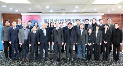 법제처, 2022년도 제2회 국가행정법제위원회 전체회의 개최 사진3