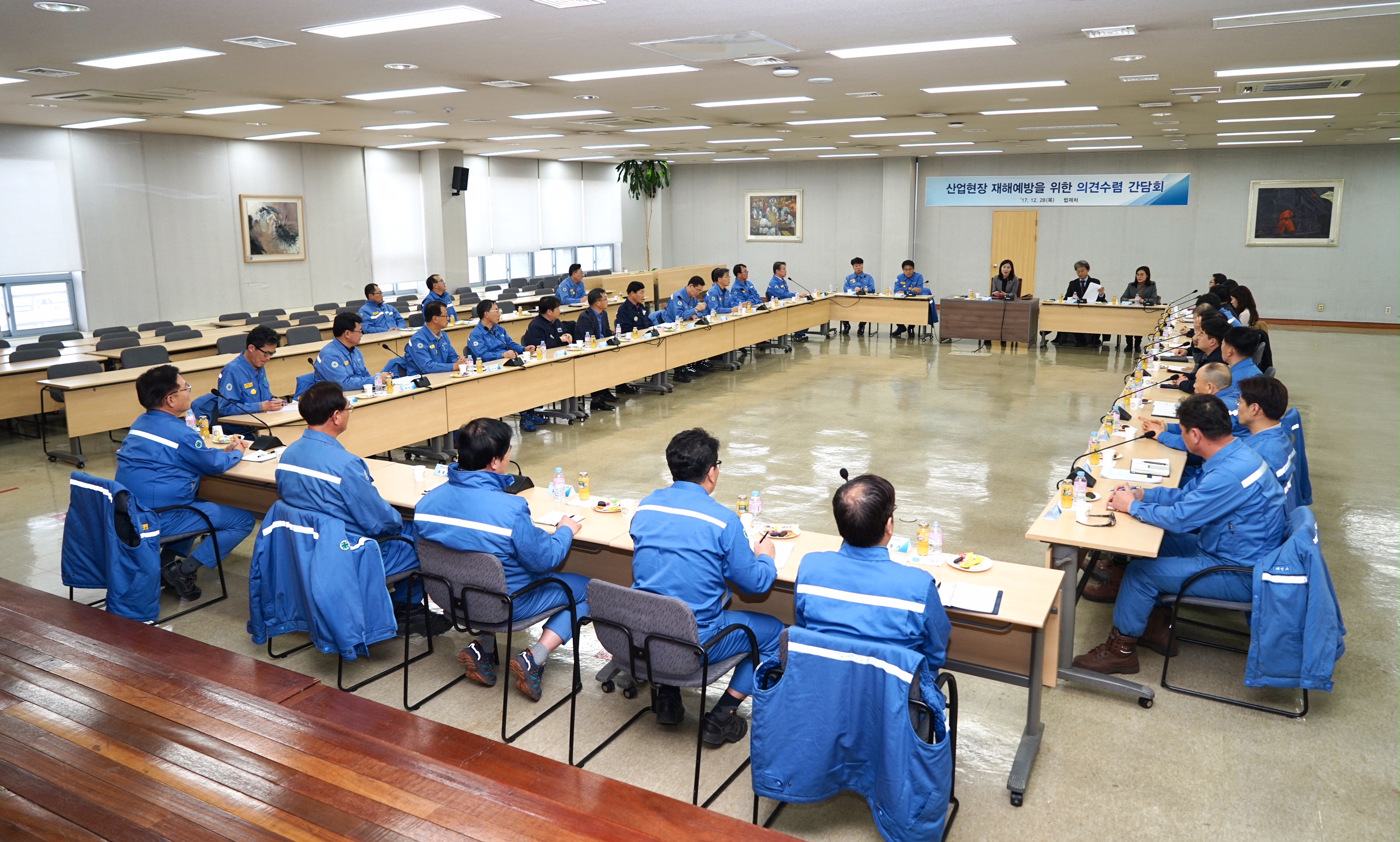 법제처장 김외숙 산업현장 재해예방을 위한 의견 수렴 간담회 사진2
