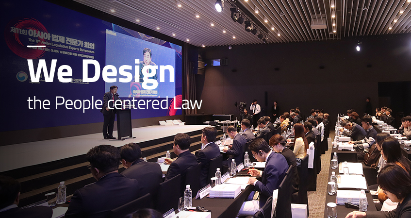 We Design the People centered Law